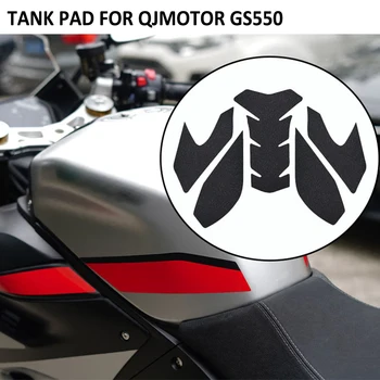 NEW мотоциклет против хлъзгане резервоар за мазут Pad Side коляното Grip Decal протектор стикер подложки за QJMOTOR GS550 GS 550 QJ550GS