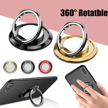 Универсален държач за пръстен за пръсти Стойка за мобилен телефон 360 градуса въртяща се кола магнитен монтаж телефон обратно стикер подложка скоба