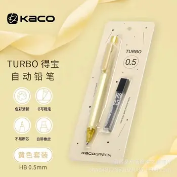 KACO Debao Автоматичен молив 0.5 Непрекъснато ядро HB молив Студентите практикуват писане Прост неплъзгащ се молив