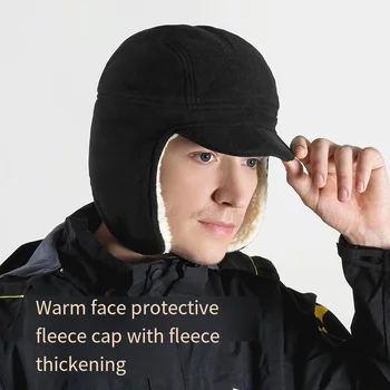 Есен и зима Външна ветроупорна защита на лицето Колоездачна капачка Удебелена агнешка вълнена шапка Топла руно ухо защитна ски шапка