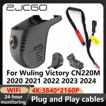 ZJCGO 4K Wifi 3840 * 2160 DVR Dash Cam камера видео рекордер за Wuling Victory CN220M 2020 2021 2022 2023 2024
