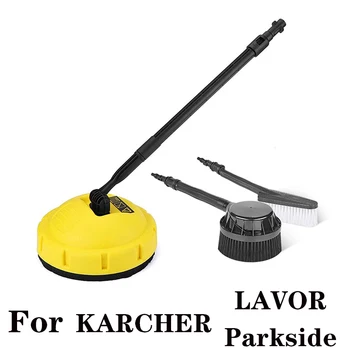 За Karcher K2 K5 K7/Parkside/Lavor водоструйка Четка за почистване на пералня Кофа за пране торнадо за почистване на автомобили