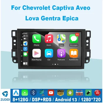 Android 13 Car 2 Din радио GPS за Chevrolet Lova Captiva Gentra Aveo Epica 2006-2011 Carplay Androidauto мултимедиен плейър
