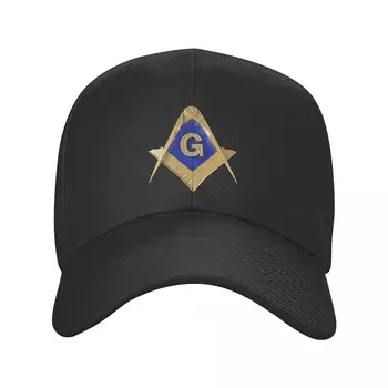 Fashion Freemason Gold Square масонска бейзболна шапка за мъже жени регулируема татко шапка на открито
