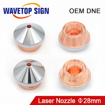 WaveTopSign DNE лазерни дюзи еднослойни двойни слоеве хромирани диа.28 H22 M14 за DNE влакно лазерно рязане