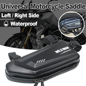 Мотоциклет модифициран твърд черупка водоустойчив триъгълник странична чанта за BMW R1150GS R1150R R1200GS R1200R G650GS K1200R K1300R