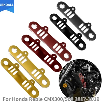 2018 CMX 300 / 500 ляв десен радиатор страничен протектор предпазител капак за Honda Rebel CMX300 CMX500 17-2019 аксесоари за мотоциклети