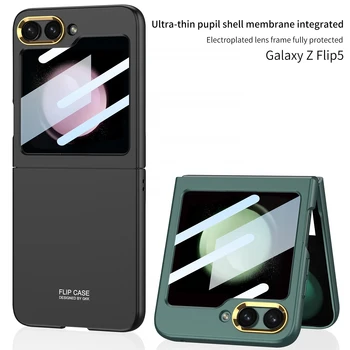 За Samsung Galaxy Z Flip 5 случай ултра тънък матов метален обектив с огледален филм удароустойчива защита твърд гръб случай