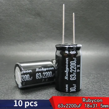  (10pcs) Автентични японски Rubycon PX 63v2200u алуминиев електролитен кондензатор 18 * 31.5mm кондензатори 63v кондензатори
