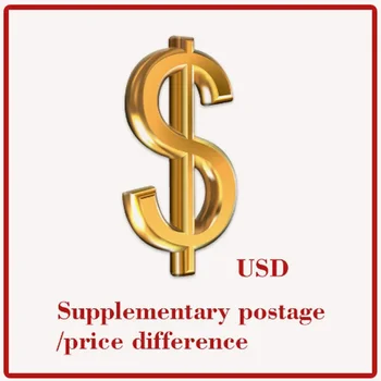 Допълнителни пощенски разходи/разлика в цената/персонализиране