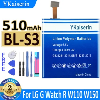 YKaiserin BL-S3 BL S3 510mAh Резервна батерия за LG G Watch R W110 W150 Батерии за часовници + Безплатни инструменти