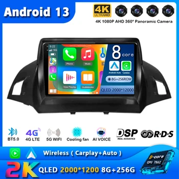 Android 13 Carplay Auto Car Radio за Kia Optima 4 JF 2015 - 2020 Навигация GPS мултимедиен плейър Стерео wifi+4G BT видео 2 DIN