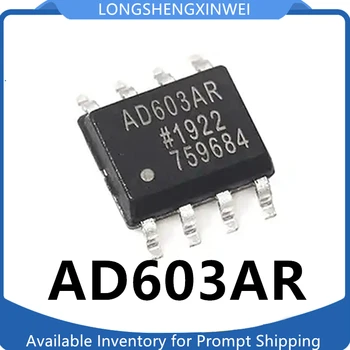 1PCS Нов AD603AR пакет усилвател с променливо усилване SOP8 AD603ARZ