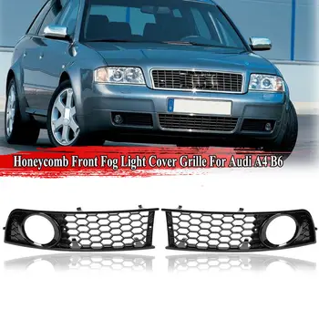 Car предна броня мъгла светлина лампа решетка капак черна пчелна пита мрежеста решетка за Audi A4 B6 2001-2005 8E0807681 8E0807682