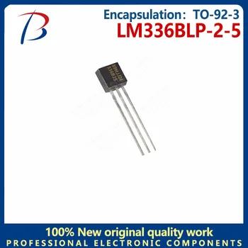  10pcs LM336BLP-2-5 пакет TO-92-3 референтен чип за напрежение 10mA 2.49V през отвор 0 °C ~ 70 °C