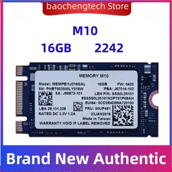 Чисто нов оригинален SSD M10 16G NVME протокол 2242 SSD твърдотелен механичен твърд диск ускорител карта за Intel Aoteng M10