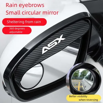 Автомобилно огледало за обратно виждане дъждовна вежда малко кръгло огледало сляпо петно дъждоустойчив подходящ за декорация на Mitsubishi ASX 2023, 2022, 2021