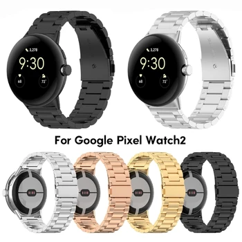  Лента от неръждаема лента против надраскване за Google Pixel Watch 2 Smartwatch гривна маншет водоустойчив бързо освобождаване Loop