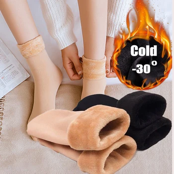 Зимни топли снежни чорапи Удебелени чорапи Добавете кадифе Solid Lolita Dew глезена гол крак Happy Fun Harajuku Kawai Sox Мъжки дамски чорапи