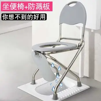 Бременни жени тоалетна седалка за възрастни хора мобилен тоалетна стол стол стол за възрастни хора тоалетна седалка тоалетна седалка дома