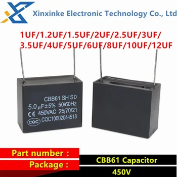 CBB61 Стартов кондензатор на вентилатора 450V 1/1.5/2/2.5/3/3.5/4/4.5/5/6/10/12 UF Поставете капацитет Климатик Външен вентилатор Старт 2-P