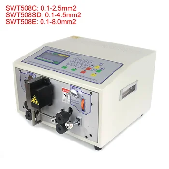 0.1-8.0mm2 Автоматична регулируема тел оголване пилинг машина за рязане SWT508C SWT508SD SWT508E Резачка за кабели Стриптизьорка 220V 110V