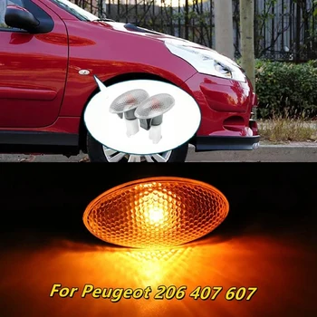 632574 2 X мигач страничен маркер светлина ретранслатор лампа индикатор за Peugeot 206 407 607