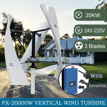 20000W вятърна турбина генератор домашна употреба трифазен изход висока ефективност 3 лопатки с барабан 24V 48V 220V автономна система