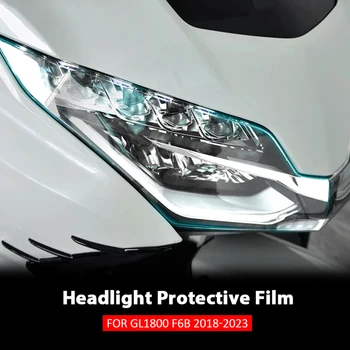 Нови аксесоари за мотоциклети Защита на фаровете TPU защитно фолио за Honda Gold Wing GL1800 GL 1800 F6B 2018-2023