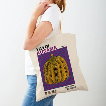 Цвят Yayoi Kusama тиква котка абстрактно модерна дама купувач чанта мъкна мода изкуство случайни жени пазарски чанти рамо чанти