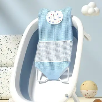 Бебешка скоба за къпане Неплъзгаща се карикатура Вана за новородено Сладка двуцветна стойка за бебешка вана Бебешки аксесоари Стойка за бебешка баня