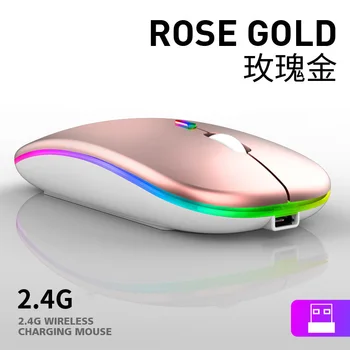 2.4GHz безжична мишка USB акумулаторна LED RGB мишка Тиха ергономична безшумна мишка с подсветка за лаптоп PC ipad Muse