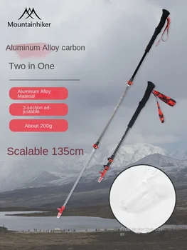 Лек сгъваем трекинг полюси Въглеродни влакна ходене стик шнур фиксирани за туризъм бягане алпинизъм